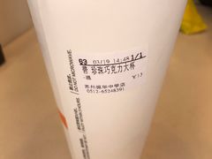 -CoCo都可(十全东店)