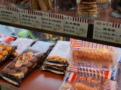 -红宝石·鲜奶小方(长阳店)