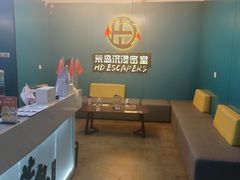 -荒岛实景沉浸密室(江汉路1店)