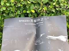 -KKV(东莞海德汇一城店)
