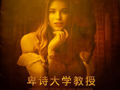 -十二宫Zodiac全息剧本杀推理馆(大世界店)
