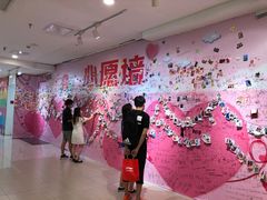 -吾悦广场(天津和平店)