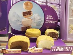 -GANSO元祖食品(金菊路店)