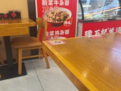 -豫石记羊汤(北苑店)