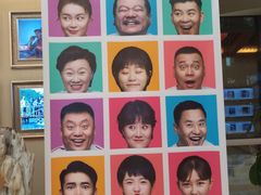 -刘老根大舞台-长春旗舰店