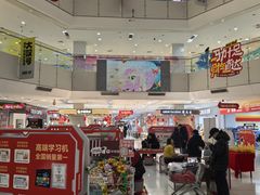 -北京华联购物中心(天通苑店)