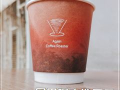 -Again Coffee Roaster(香蜜湖店)
