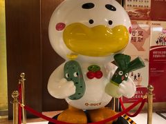 -全聚德(上海首店浦东店)