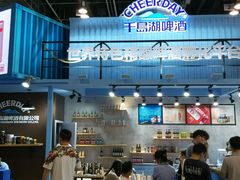 -东浩兰生上海世博展览馆