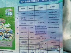-芜湖新华联大白鲸海洋公园