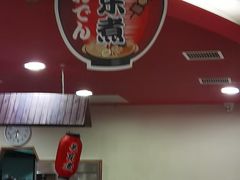 门面-食其家·牛丼咖喱(苏州永旺店)