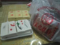 -老王记糕干(养鱼池路店)