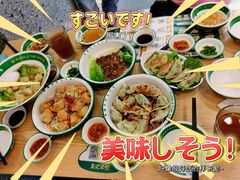 -袁记云饺(南门口店)