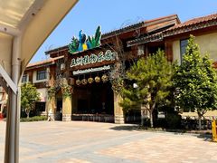 -南宫五洲植物乐园