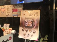 -鲜芋仙(徐州彭城一号店)