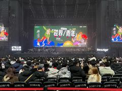 -成都金融城演艺中心