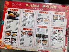 -鹿鸣酒家(越秀店)