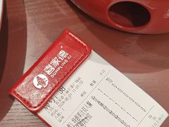 -喜家德虾仁水饺(长泰广场店)