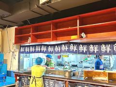 -鲜小岛·铜锅涮肉