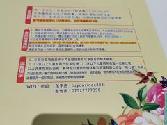 -有心德(麦地店)