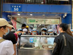 -芳婆糕团店(王府大街店)