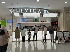 -喜茶(上海五角场万达店)