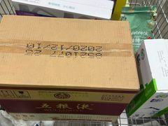 -山姆会员商店(邻瑞广场店)