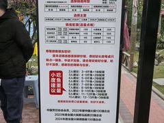 -麻小度青花椒鱼(安德总店)