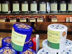 -张一元(总店)