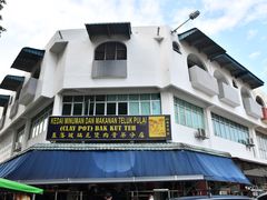 -直落玻璃（瓦煲）肉骨茶