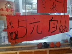 -耙吉吉川味小酒馆(本地人回头店)