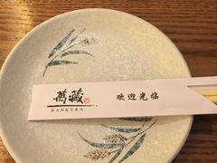 -万藏·荞麦酒房BANKURA JAPANESE SOBA KITCHEN(长乐路店)