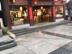 门面-老城南.鸭血粉丝汤(夫子庙店)