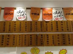 菜单-福苗小骆驼烧烤(曲江店)