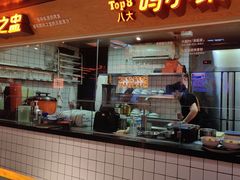 -鸣记脆皮烤鱼·海鲜烤鱼(三八广场店)