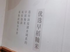 -小满手工粉(上海文峰广场店)