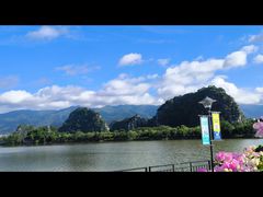 -星湖旅游景区七星岩