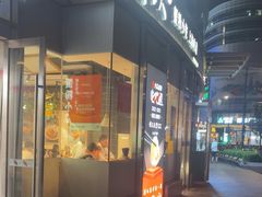 -馋三尺蟹粉小笼(人民广场店)