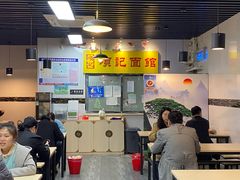 -项记面馆(明瓦廊店)
