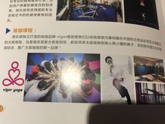 -跃动游泳健身俱乐部(新华传媒店)