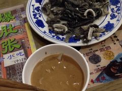 -东兴顺爆肚张