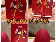 -Luneurs(幸福里店)
