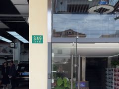 -弋车人洗美·维修·保养(三林店)