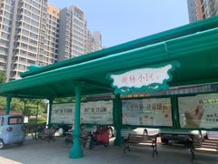 -廊坊文化艺术中心