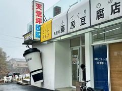 -老李家土菜馆·安吉地标美食