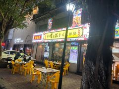 -鹤睦鱼生·啫啫煲·海鲜(保利百合店)