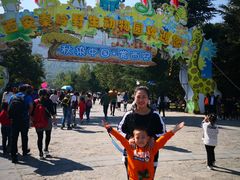 -西安秦岭野生动物园