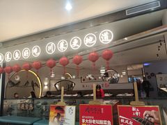 -周渝食惦·酸菜鱼精致川菜(横岗店)