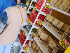 零售区-杏好遇见你(总店)