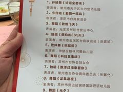 -九洲喜来登酒店湖月日餐厅